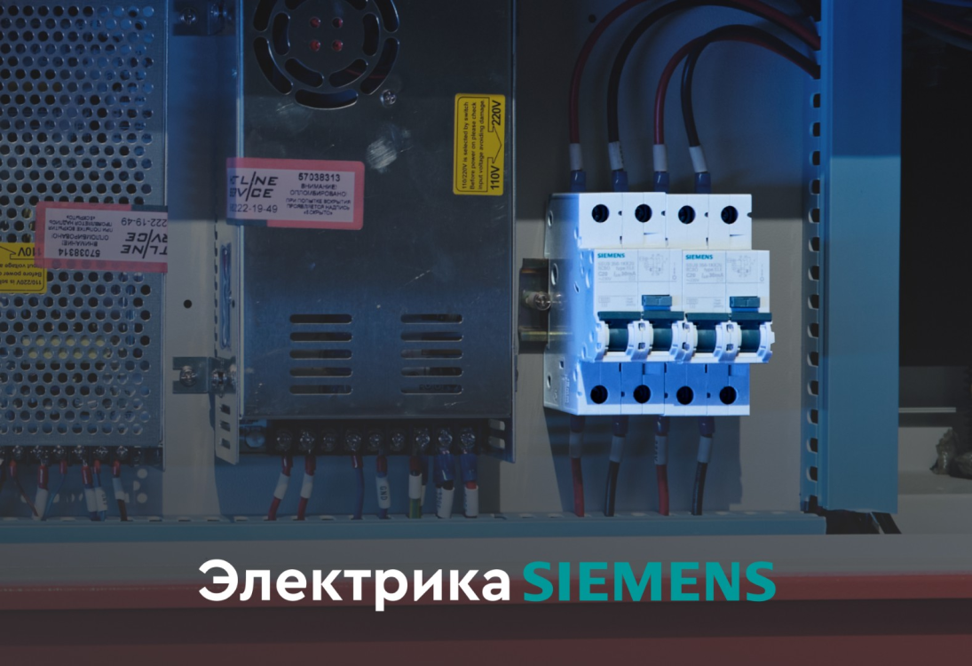 Превью 12 к Лазерный станок с ЧПУ WATTSAN 1290 Duos ST Статичный стол