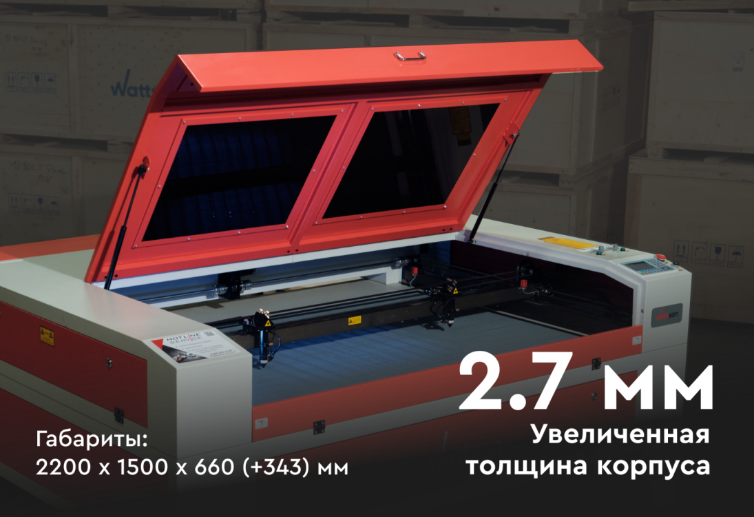 Превью 3 к Лазерный станок WATTSAN 1610 Duos LT Подъёмный стол