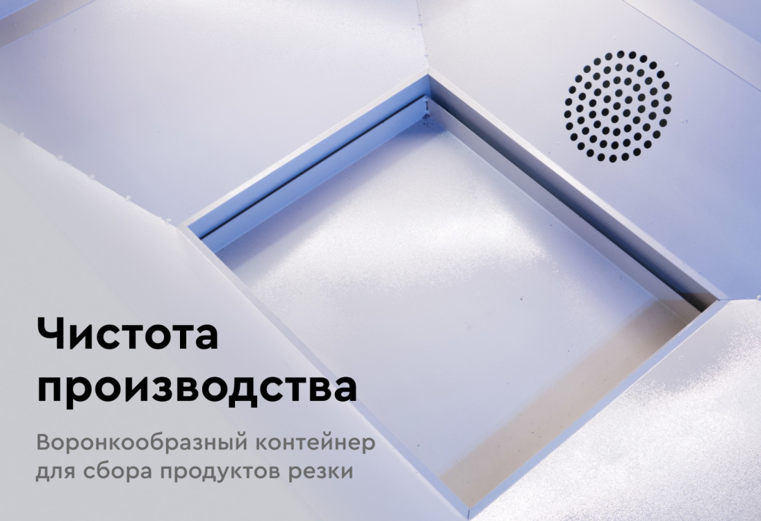 Превью 14 к Лазерный станок WATTSAN 1610 Duos LT Подъёмный стол