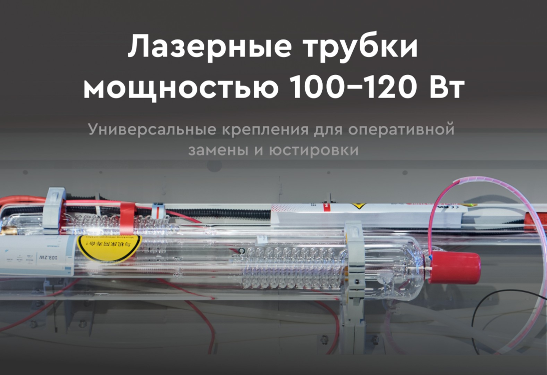 Превью 8 к Лазерный станок WATTSAN 1610 Duos LT Подъёмный стол