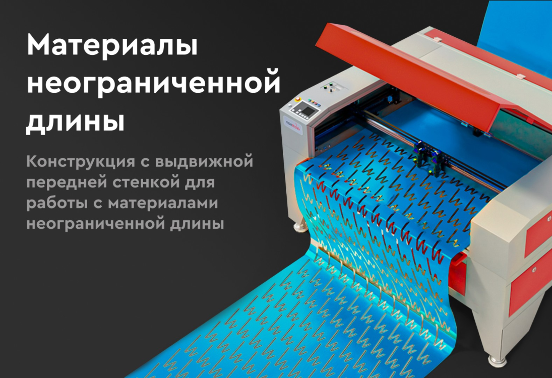 Превью 13 к Лазерный станок WATTSAN 1610 Duos LT Подъёмный стол