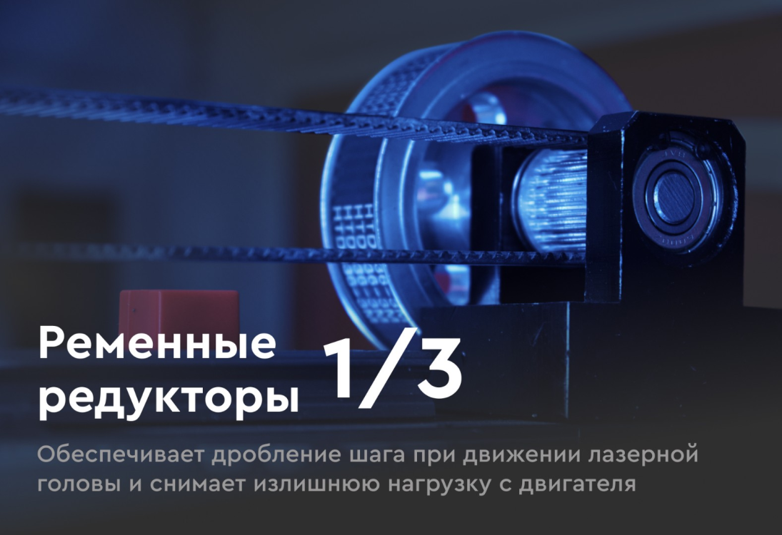 Превью 11 к Лазерный станок WATTSAN 1610 Duos LT Подъёмный стол