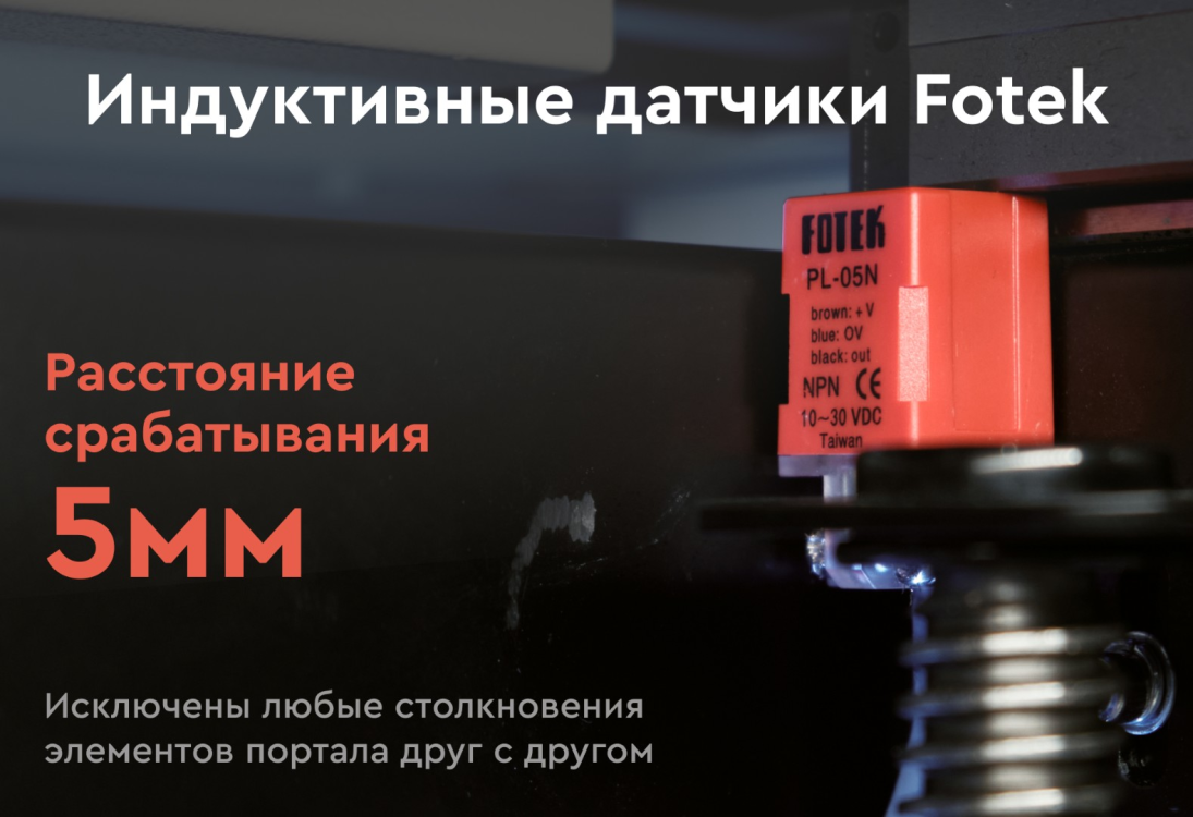 Превью 12 к Лазерный станок WATTSAN 1610 Duos LT Подъёмный стол