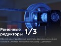 превью 11 к Лазерный станок с ЧПУ WATTSAN 1610 Duos ST Статичный стол