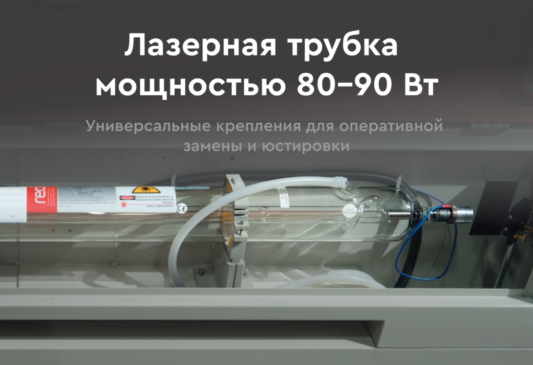 Превью 7 к Лазерный станок  с ЧПУ WATTSAN 6090 ST Статичный стол