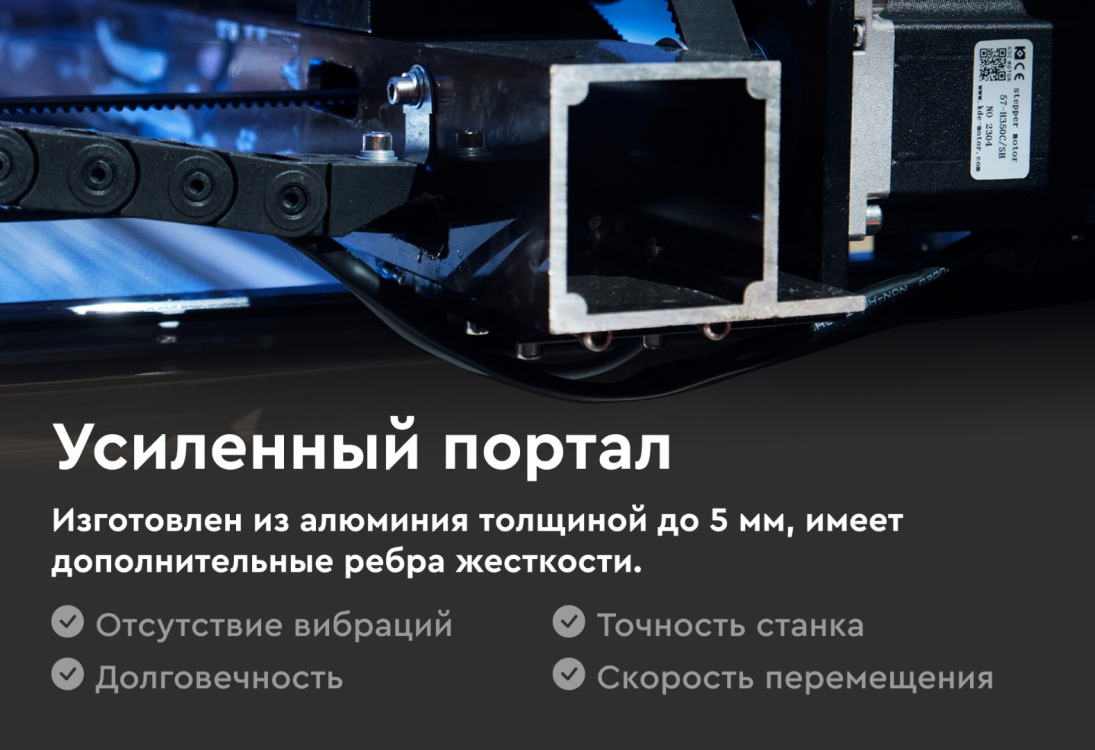 Превью 10 к Лазерный станок  с ЧПУ WATTSAN 6090 ST Статичный стол