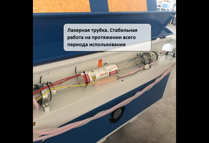 Превью 7 к Лазерный станок ZERDER FLEX 1060