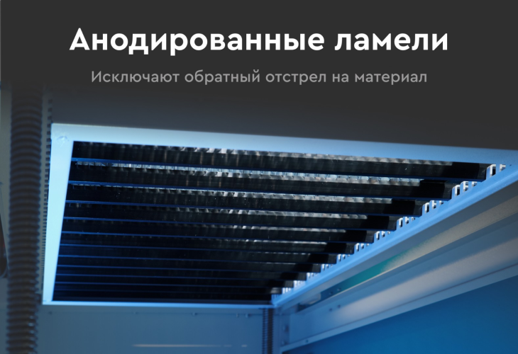 Превью 10 к Лазерный гравер WATTSAN 0503