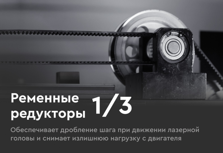 Превью 8 к Лазерный гравер WATTSAN 0503