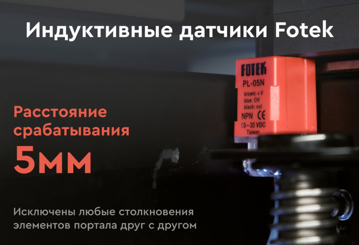 Превью 6 к Лазерный гравер WATTSAN 0503