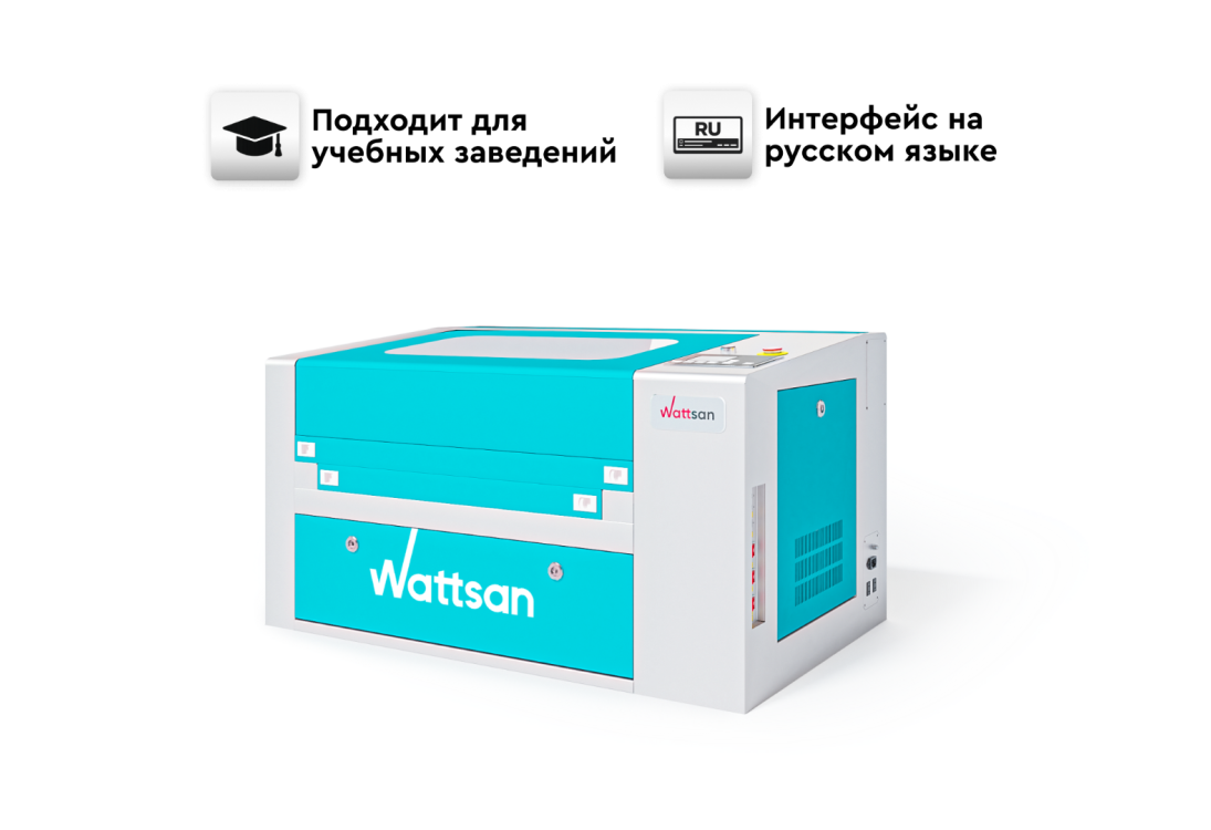 Превью 1 к Лазерный гравер WATTSAN 0503