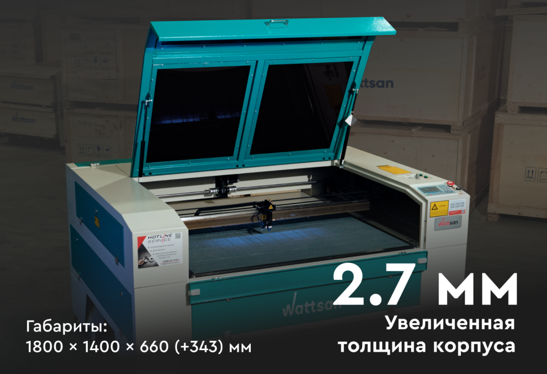 Превью 3 к Лазерный станок WATTSAN 1290 LT Подъёмный стол