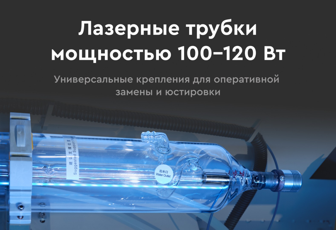 Превью 7 к Лазерный станок WATTSAN 1290 LT Подъёмный стол