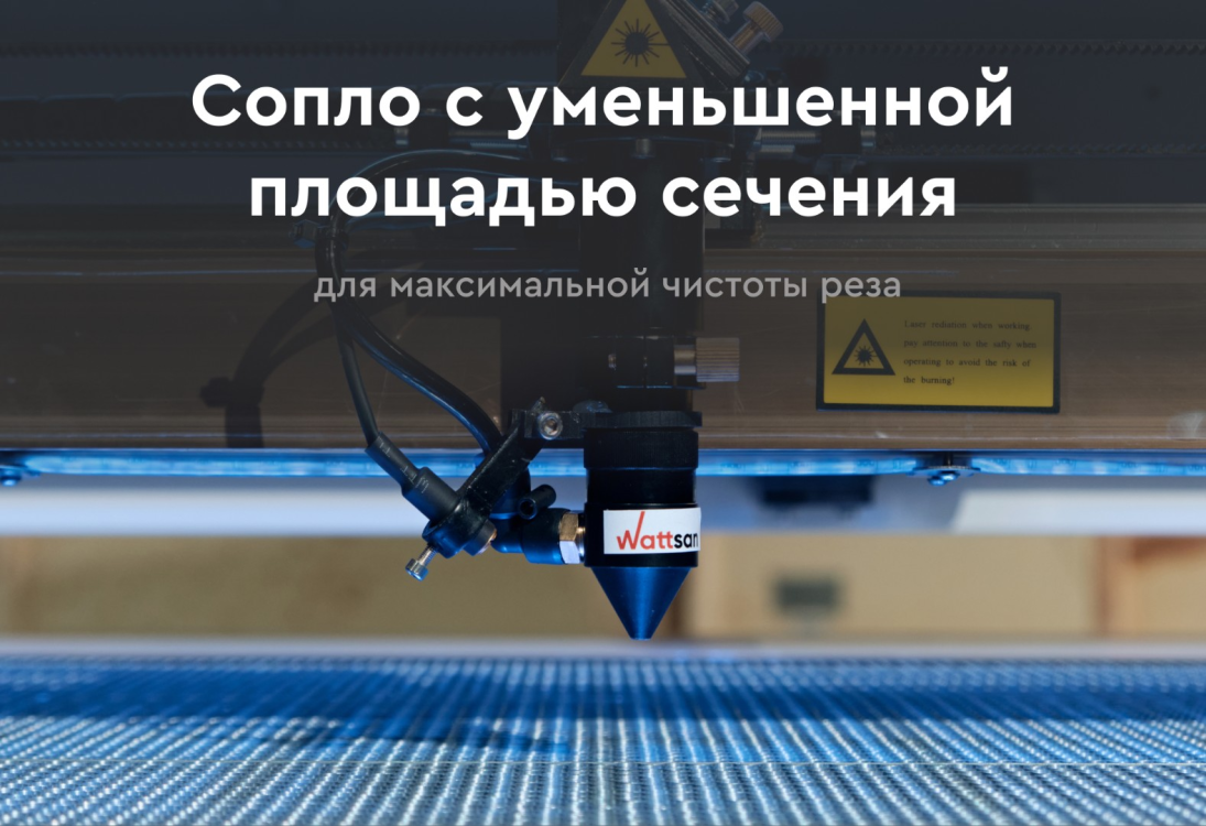 Превью 6 к Лазерный станок WATTSAN 1290 LT Подъёмный стол