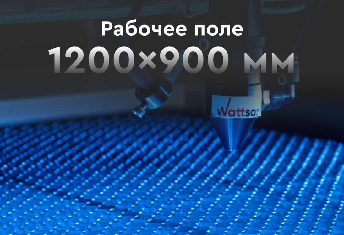 Превью 4 к Лазерный станок WATTSAN 1290 LT Подъёмный стол