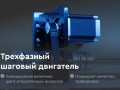 превью 9 к Лазерный станок WATTSAN 1290 LT Подъёмный стол
