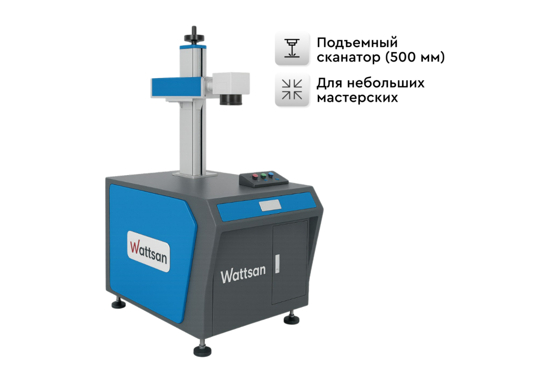 Превью 1 к Лазерный маркер Wattsan FL ST