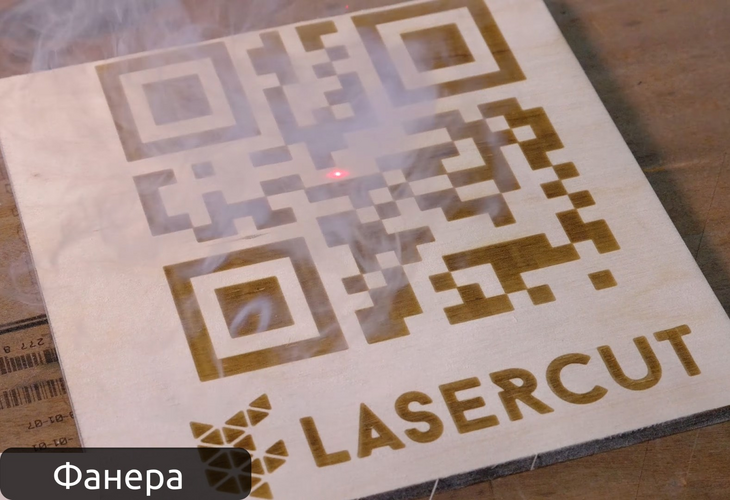 Превью 3 к Лазерный маркер WATTSAN CO2 LT