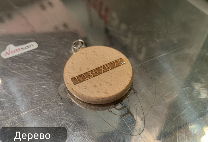 Превью 4 к Лазерный маркер WATTSAN CO2 LT