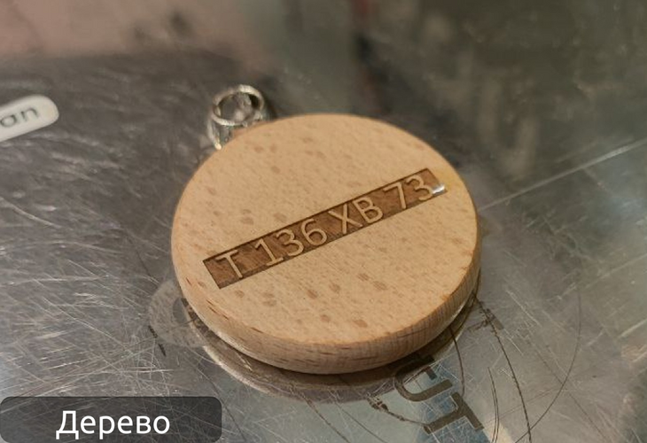 Превью 8 к Лазерный маркер Wattsan RF DAVI