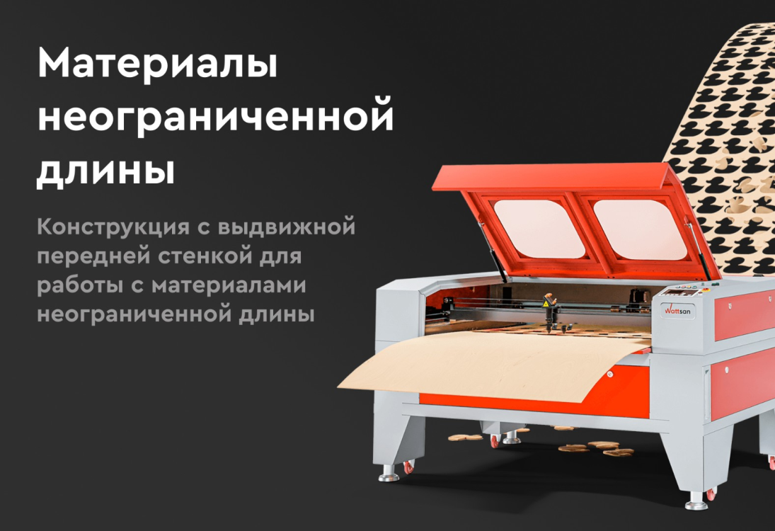 Превью 12 к Лазерный станок WATTSAN 1290 ST Статичный стол