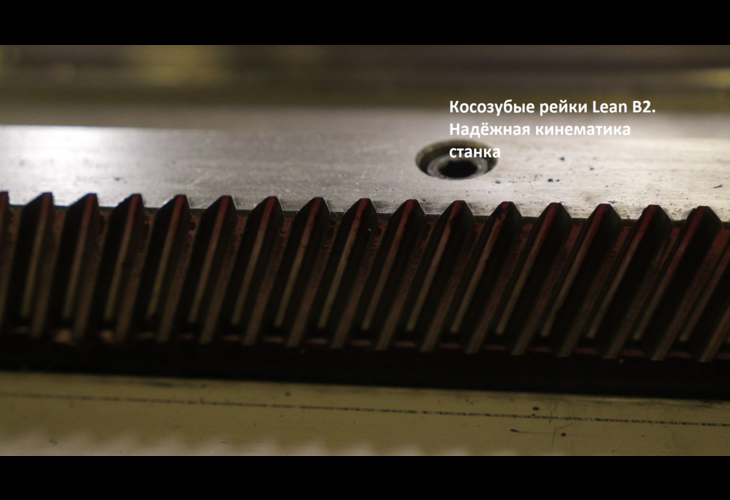 Превью 20 к Лазерный станок по металлу WATTSAN 1325S