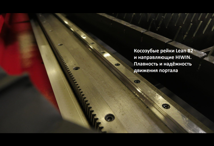 Превью 19 к Лазерный станок по металлу WATTSAN 1325S