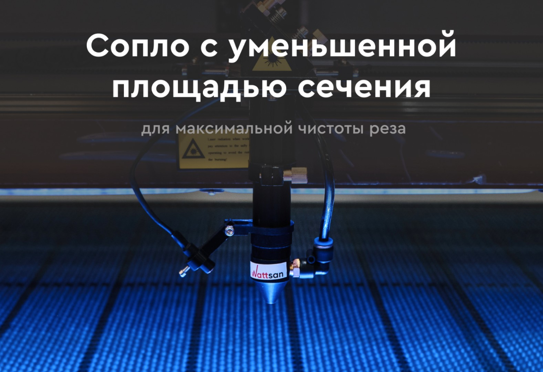 Превью 6 к Лазерный станок WATTSAN 1610 LT — Подъёмный стол