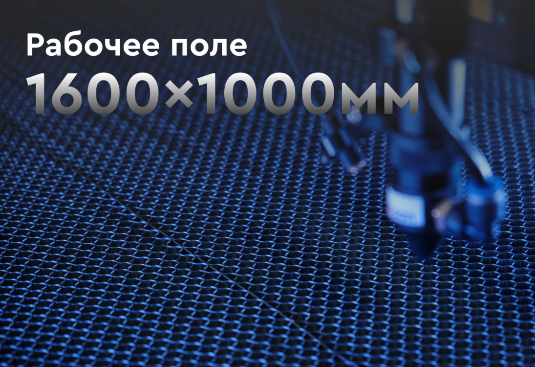 Превью 4 к Лазерный станок WATTSAN 1610 LT — Подъёмный стол