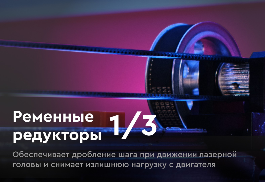 Превью 10 к Лазерный станок WATTSAN 1610 LT — Подъёмный стол