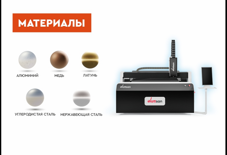 Превью 16 к Лазерный станок по металлу WATTSAN 1530S