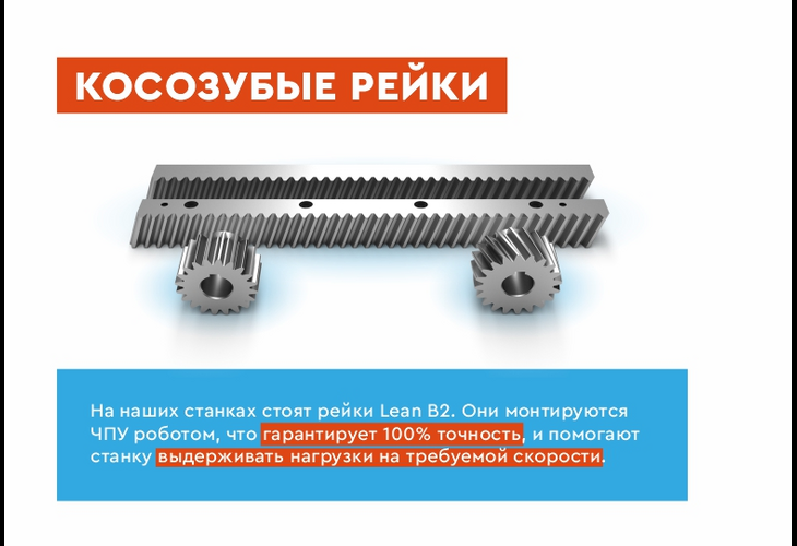 Превью 20 к Лазерный станок по металлу WATTSAN 1530S