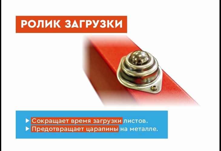 Превью 21 к Лазерный станок по металлу WATTSAN 1530S