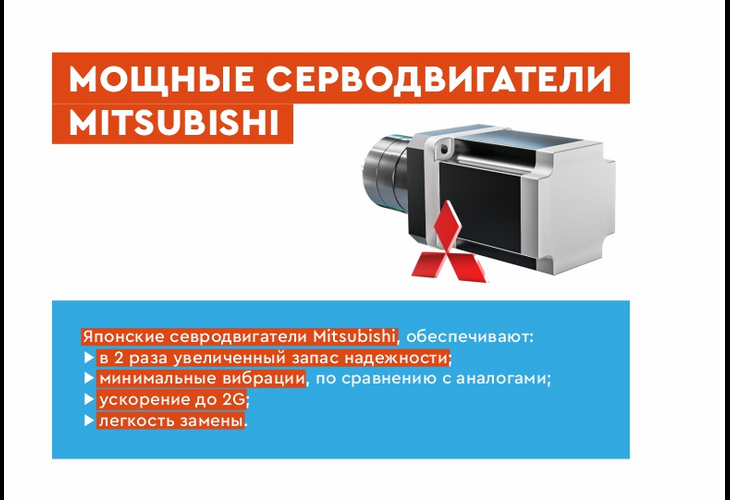 Превью 27 к Лазерный станок по металлу WATTSAN 1530S