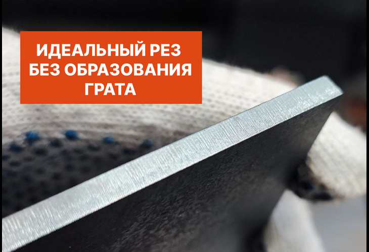 Превью 4 к Лазерный станок по металлу WATTSAN 1530S TABLECHANGE