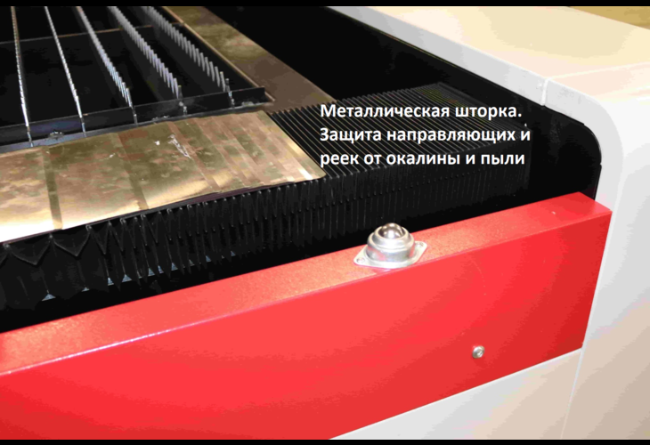 Превью 16 к Лазерный станок по металлу WATTSAN 1530S TABLECHANGE