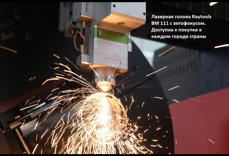 Превью 19 к Лазерный станок по металлу для резки труб WATTSAN 1530S ROTATORY