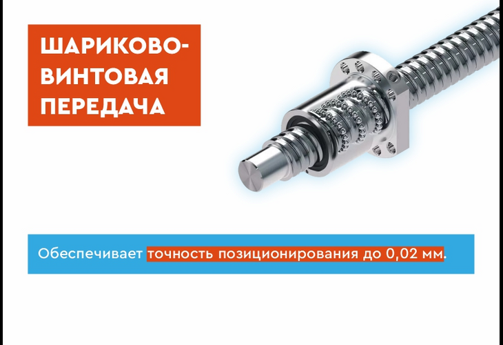 Превью 13 к Фрезерный станок с ЧПУ WATTSAN 0404 MINI по дереву