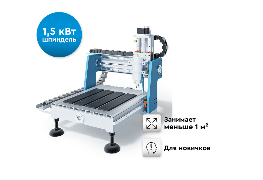 Превью 1 к Фрезерный станок с ЧПУ WATTSAN 0404 MINI по дереву