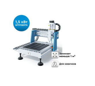 Фрезерный станок с ЧПУ WATTSAN 0404 MINI по дереву