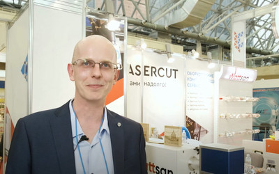 Выставка Фотоника 2021 Москва